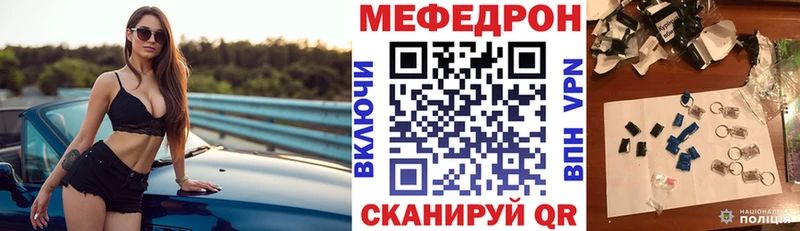 Где купить наркоту Выборг ГАШ  Конопля  Мефедрон 