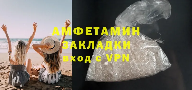 Amphetamine Premium  купить наркотик  Выборг 