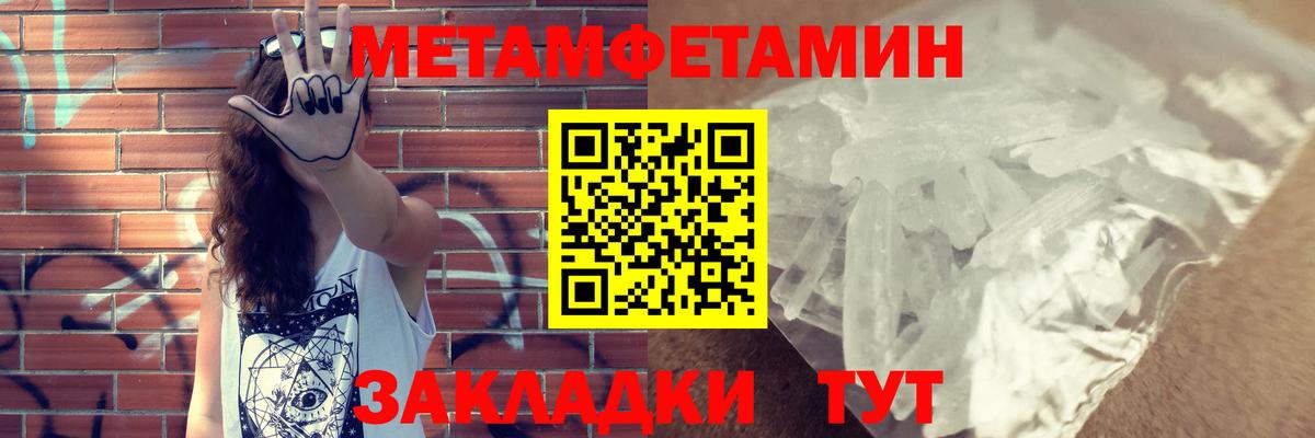Амфетамин Розовый  Вход с VPN  АМФ  Выборг 