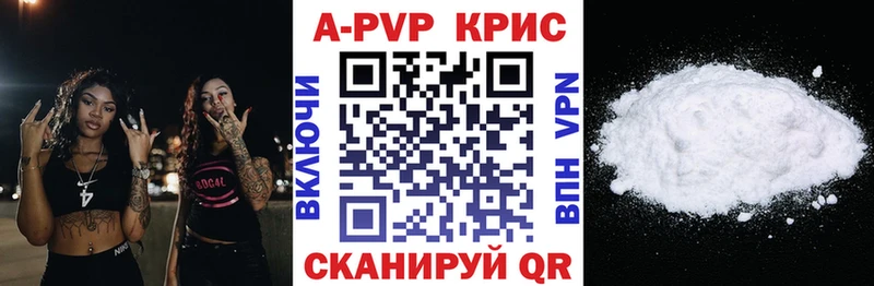 МЕГА сайт  Выборг  Альфа ПВП мука 
