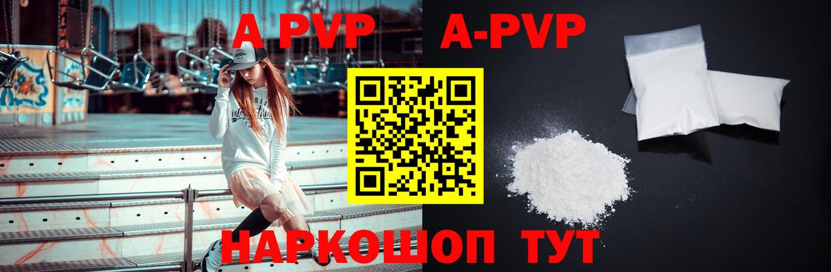 APVP СК Выборг
