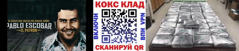 купить наркотик  Выборг  Кокаин VHQ 