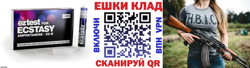Ecstasy таблы  KRAKEN как зайти  Выборг 