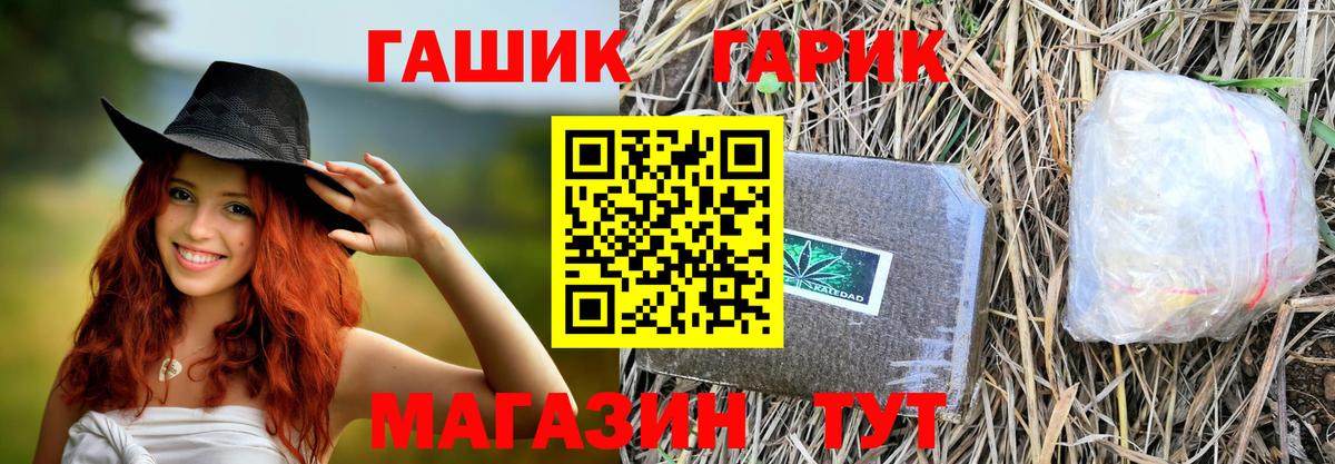 ГАШИШ Изолятор Выборг