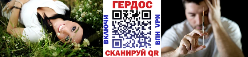 где можно купить   Выборг  Героин белый 