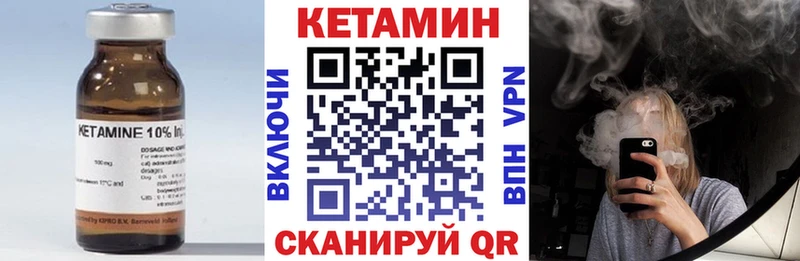 Кетамин ketamine  Выборг 