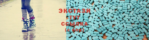 мефедрон VHQ Пересвет