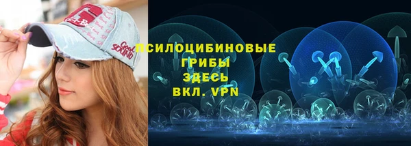 мефедрон VHQ Пересвет
