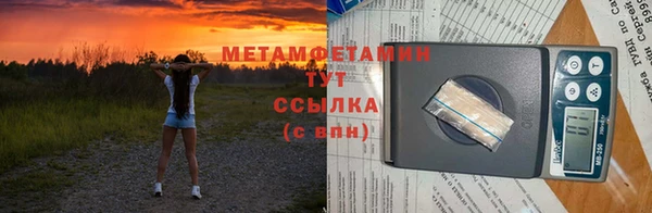 амф Переславль-Залесский