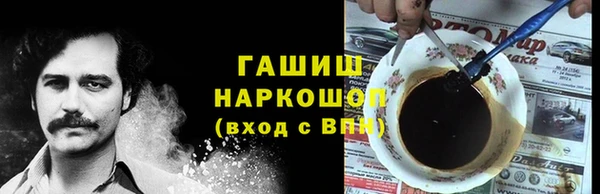 мефедрон VHQ Пересвет