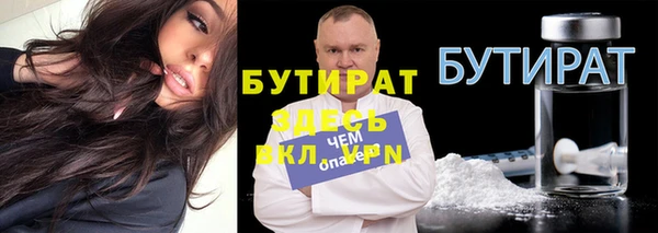 мефедрон VHQ Пересвет