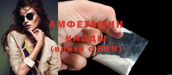круглые Ачинск