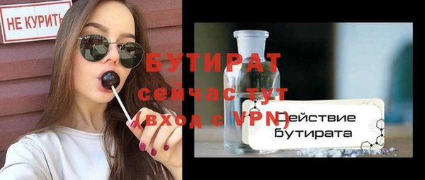 мефедрон VHQ Пересвет