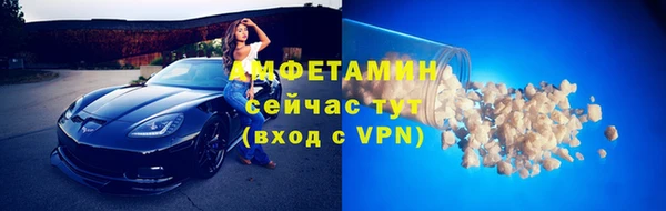 спиды Пестово