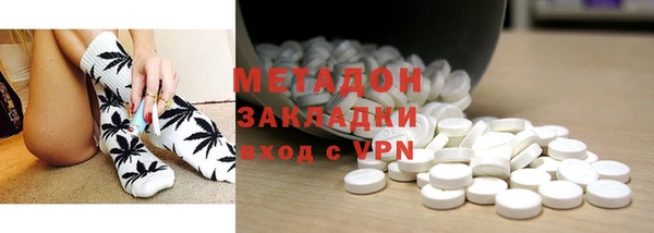 мефедрон VHQ Пересвет