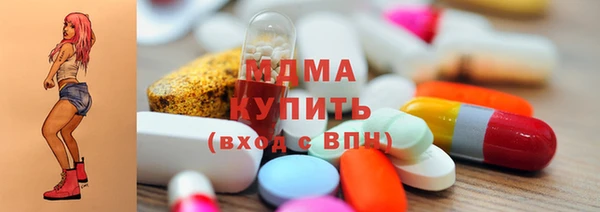 амф Переславль-Залесский