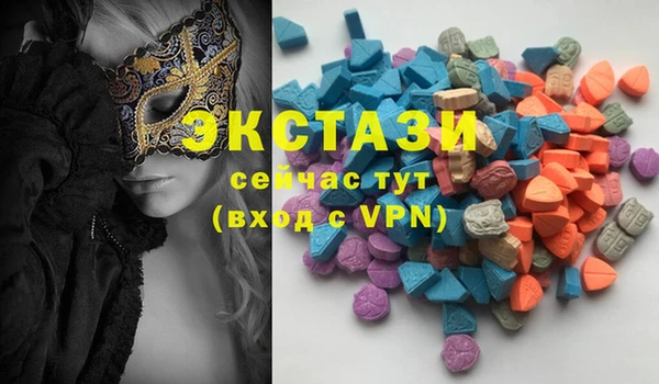 амф Переславль-Залесский