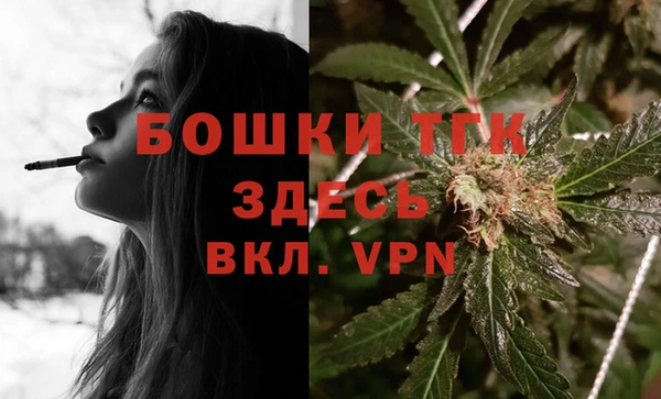 мефедрон VHQ Пересвет