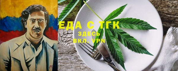 спиды Пестово