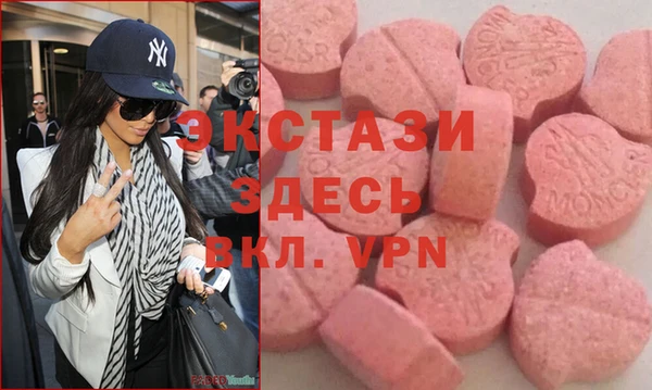 мефедрон VHQ Пересвет