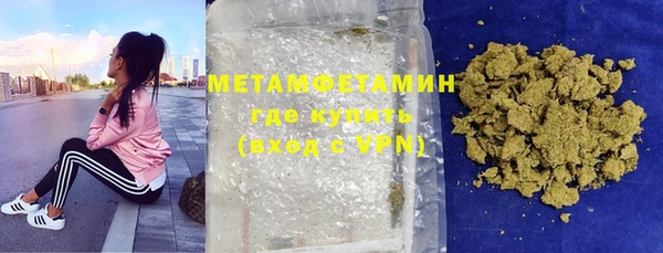 мефедрон VHQ Пересвет