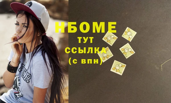 мефедрон VHQ Пересвет