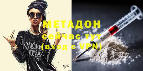меф VHQ Барнаул
