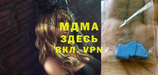 мефедрон VHQ Пересвет