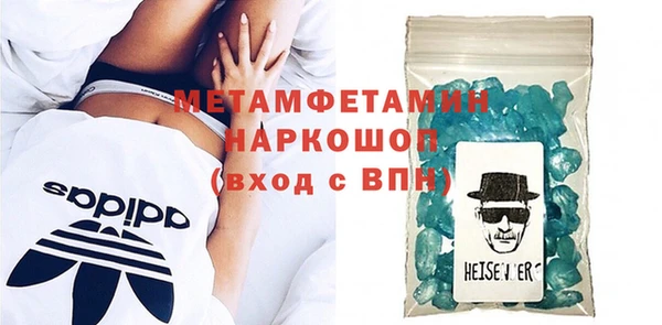 спиды Пестово