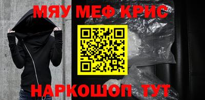 спайс Будённовск