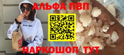 сатива Берёзовский