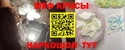 спайс Будённовск