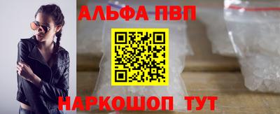 сатива Берёзовский