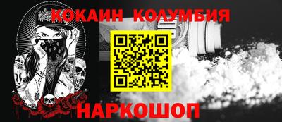 сатива Берёзовский