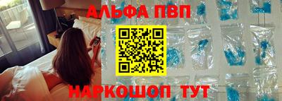 спайс Будённовск