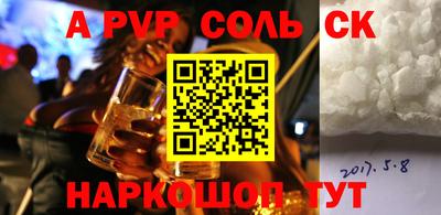 герыч Бузулук