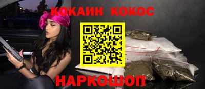 кокаин колумбия Бугуруслан