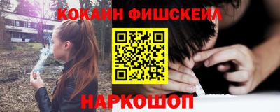 герыч Волгодонск