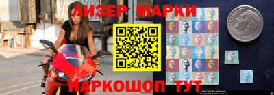 каннабис Бийск