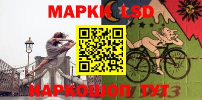 спайс Будённовск