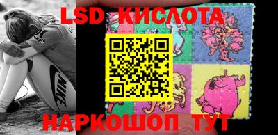спайс Будённовск