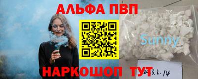 крисы Беслан