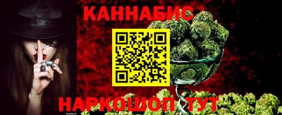 спайс Будённовск