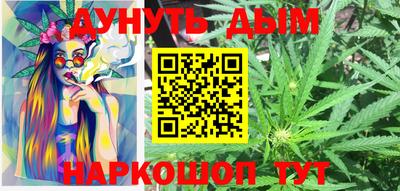 крисы Беслан