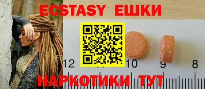 спайс Будённовск