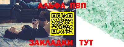 сатива Берёзовский