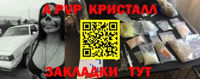 спайс Будённовск