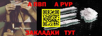 крисы Беслан