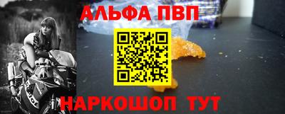 спайс Будённовск