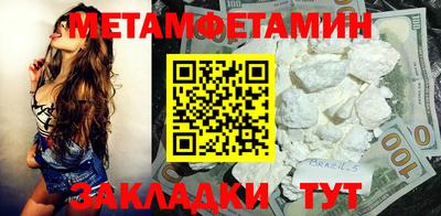 сатива Берёзовский